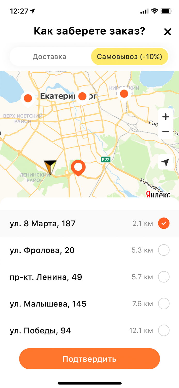 Хоум Пицца. Доставка пиццы