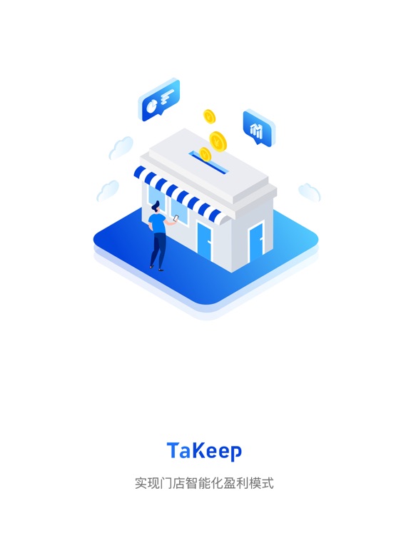 Screenshot #5 pour TaKeep