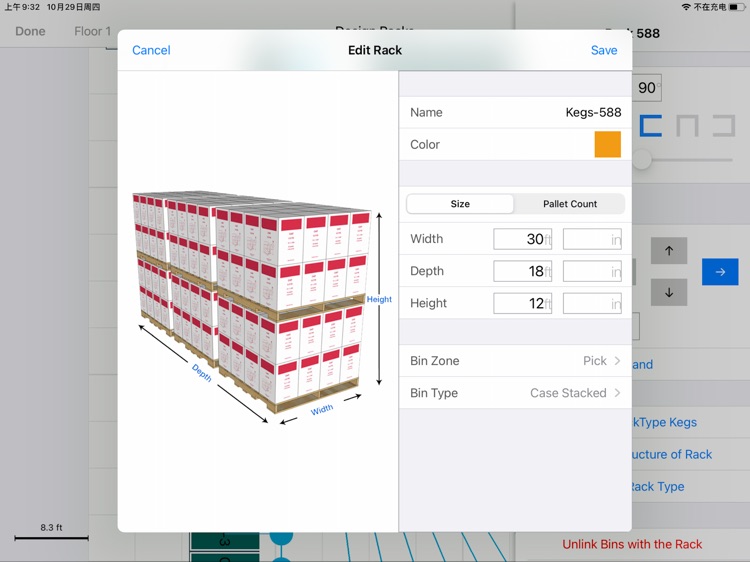 WarehouseMap screenshot-3