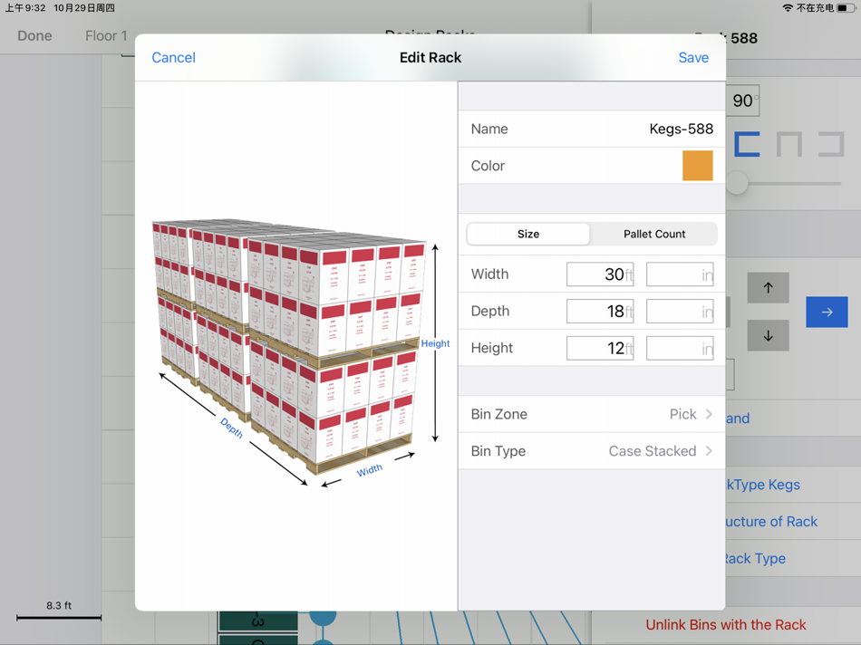 #4. WarehouseMap (iOS) 由: Encompass Technologies Development Inc.