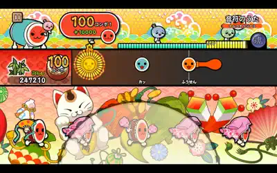 screenshot 23