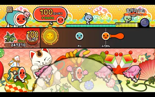 screenshot23
