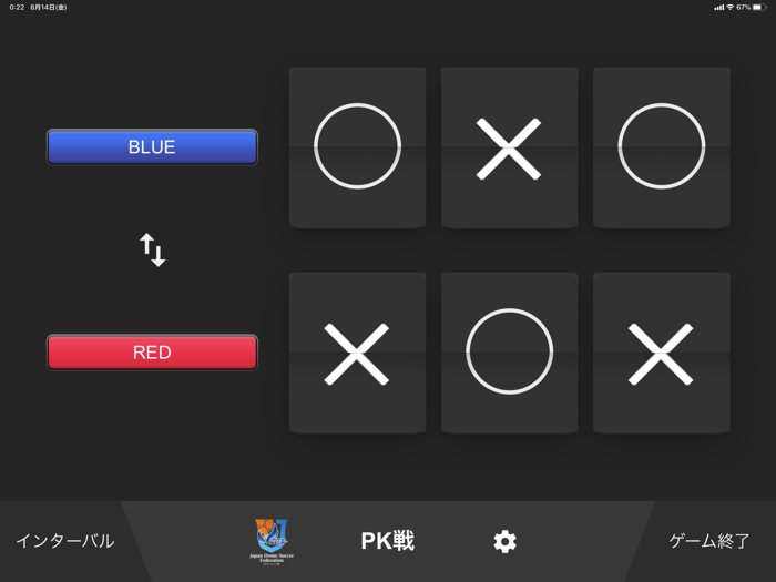 ドロンサッカー スコアボード