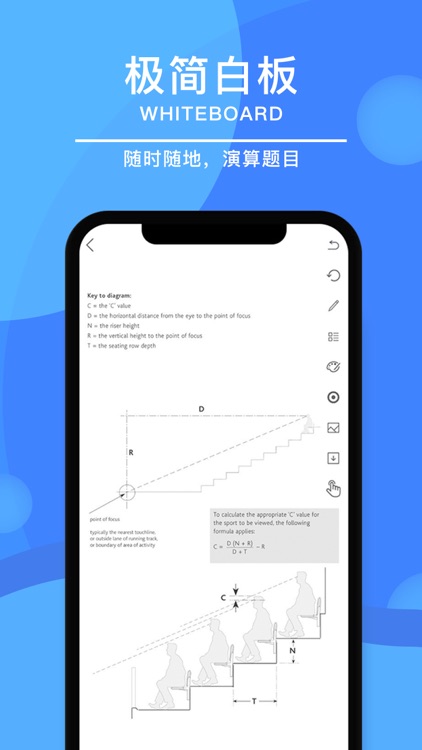 极简白板-可以当草稿纸的写字板
