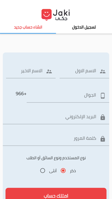 Sehab Kapten Screenshot