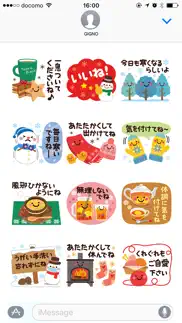 How to cancel & delete winter greeting sticker smile 2