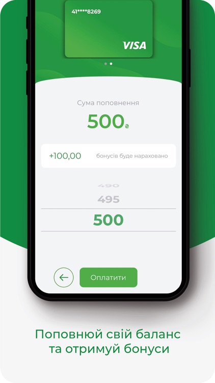 Flagman screenshot-3