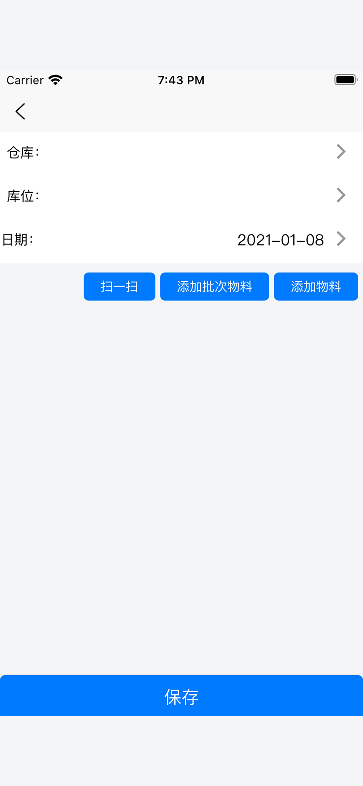 DMSAPP