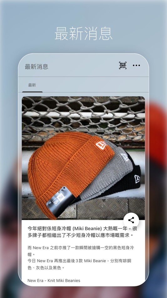 #2. The Ash (iOS) 由: Gamey Studio