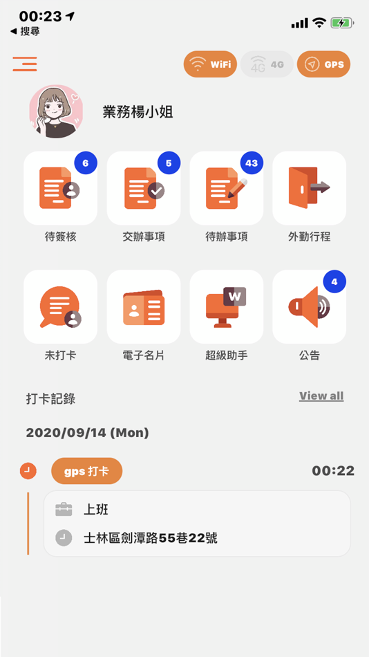 #2. 新超級助手 (iOS) Podle: ANDR INFORMATION CO., LTD.