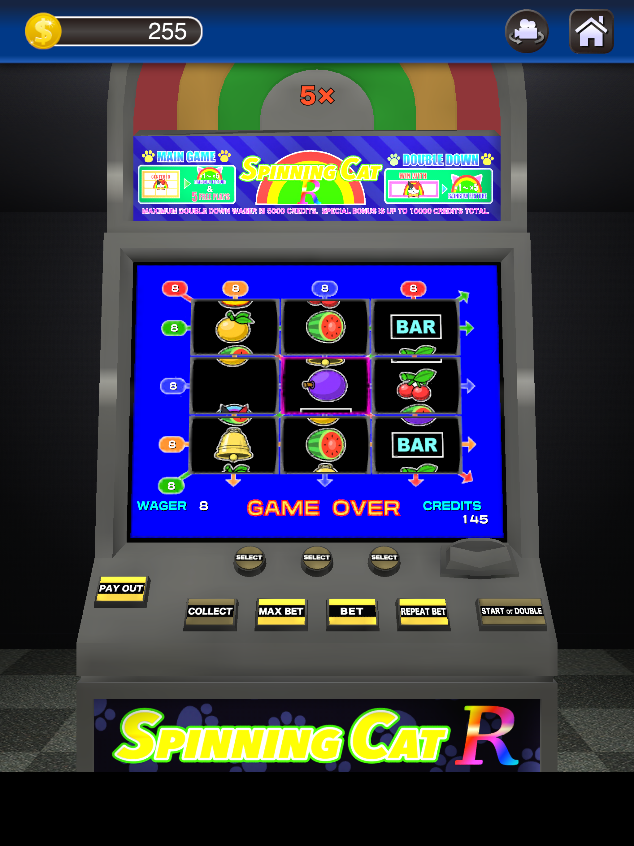 Medal Game Simulator screenshot 6