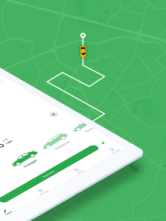 Screenshot #5 pour Таксі 763 Івано-Франківськ