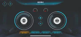 Game screenshot 启蒙模动力 MODEL POWER mod apk