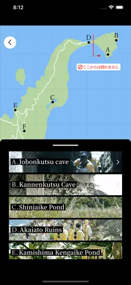 Game screenshot Wakayama City Tourism hack