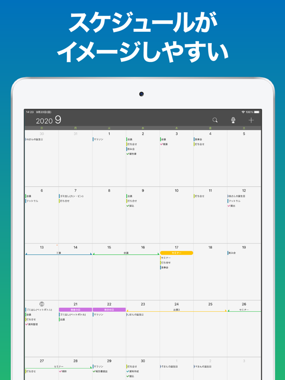 ScheduleNote - 写真カレンダーのおすすめ画像1