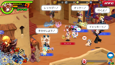 screenshot of KINGDOM HEARTS Uχ Dark Road 4