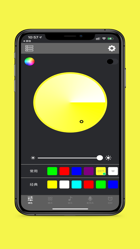#1. Light Show (iOS) 由: ShenZhen Lenze Technology Co,.Ltd.