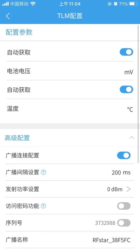 #6. BeaconSetting (iOS) 由: Shenzhen RF-star Technology Co., Ltd