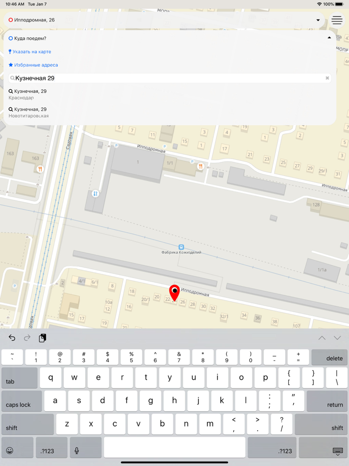 Тулпар Такси