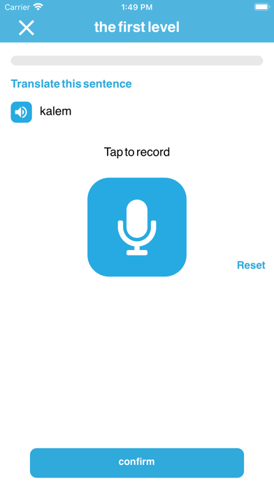 English Bulbul بلبل الإنجليزية Screenshot