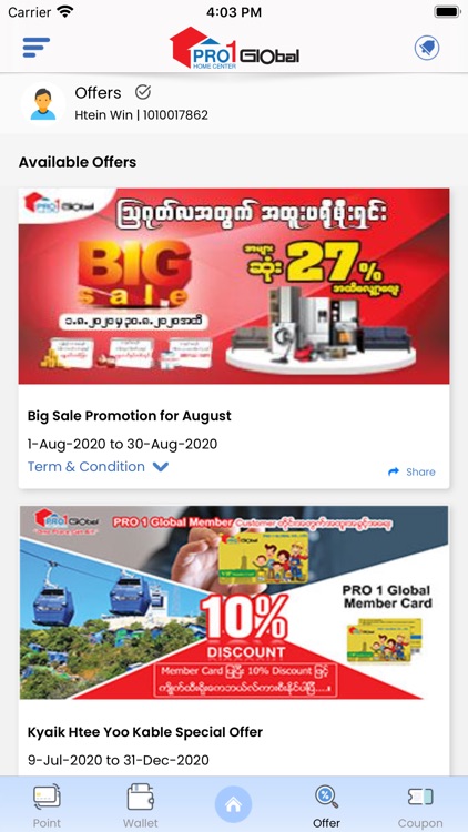 PRO 1 Member screenshot-3