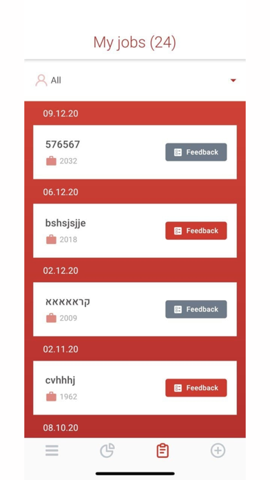 Halley Meter Screenshot
