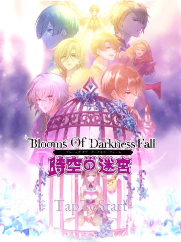 BloomsOfDarknessFall 〜時空の迷宮〜のおすすめ画像1