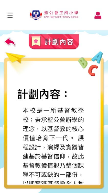 自我挑戰獎勵計劃