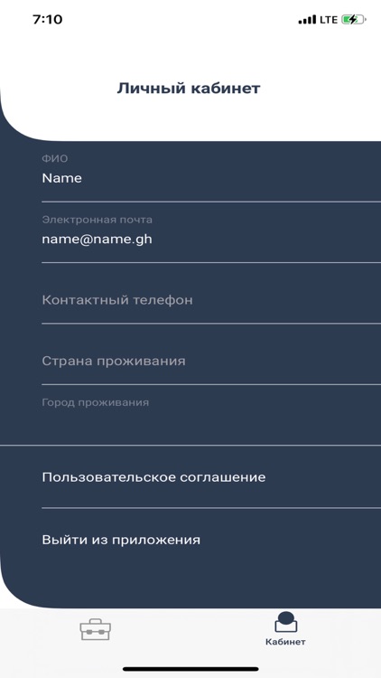 Справочник собственника screenshot-3