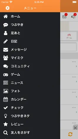 Game screenshot ミクブラウザ for mixi apk