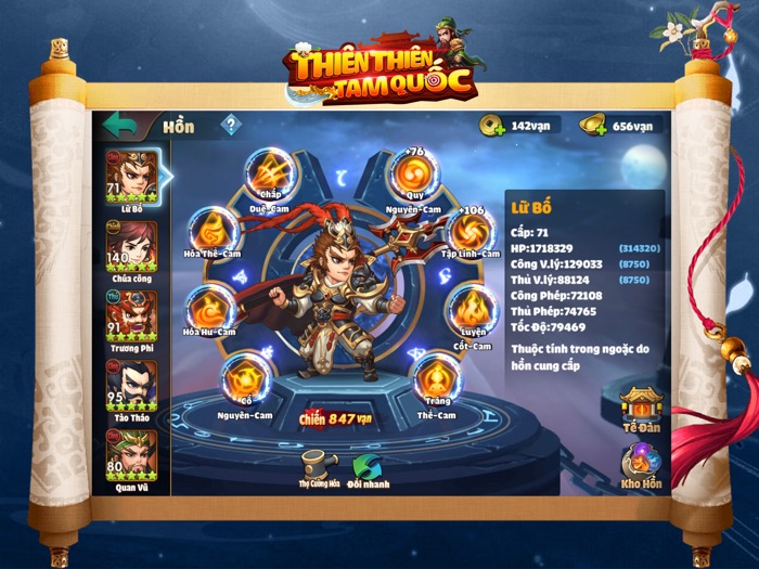 Thiên Thiên Tam Quốc