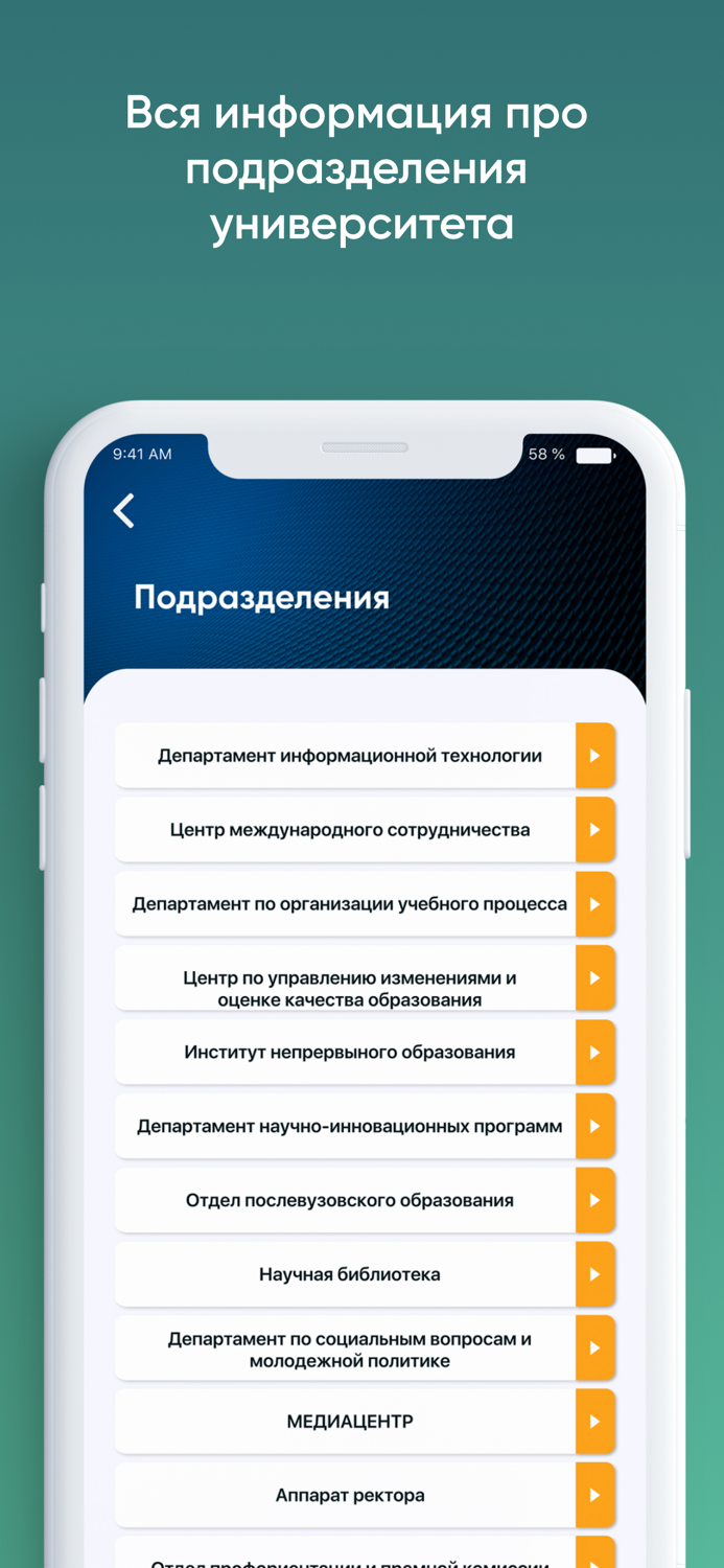 Smart Makhambet University