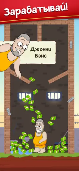 Game screenshot Pin Rescue: Побег из тюрьмы apk