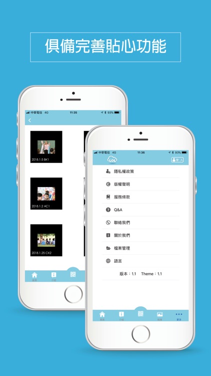 學碩文教 screenshot-4