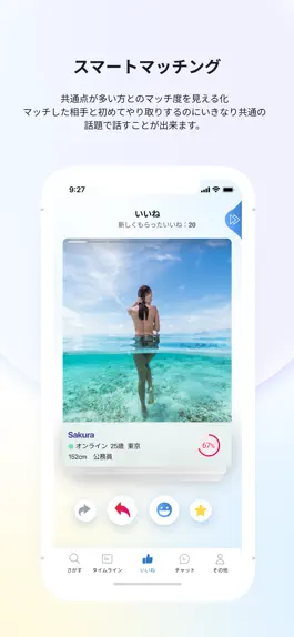Game screenshot Dain apk