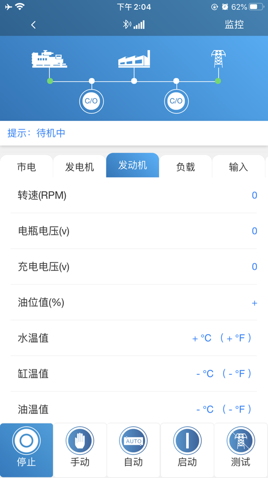 #4. MEBAY BLE (iOS) 由: 重庆铭贝科技有限公司