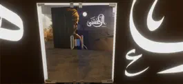 Game screenshot متحف الأعشى apk
