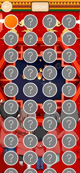 Game screenshot Happy Guess 2 hack