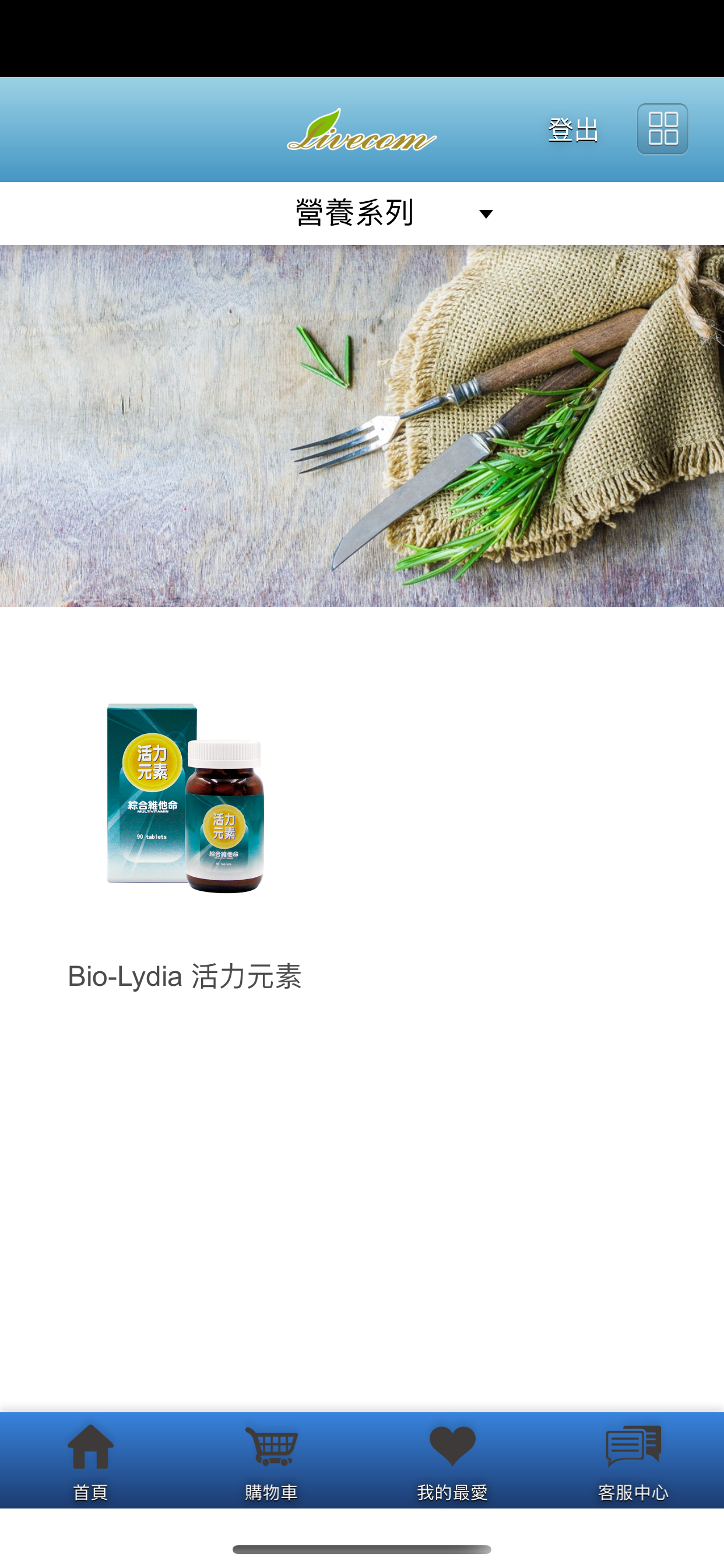 麗富康國際