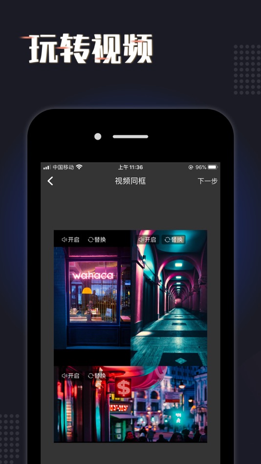 #5. 短视频剪辑-视频编辑助手 (iOS) 来自: Hangzhou boniu technology co. LTD