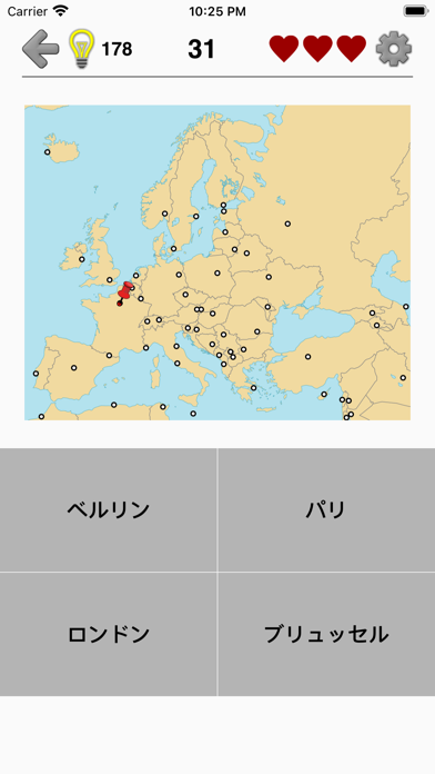 首都 - 世界のすべての独立国: 地理学についての教育ゲームのおすすめ画像5