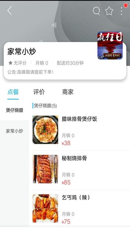 河马淘app