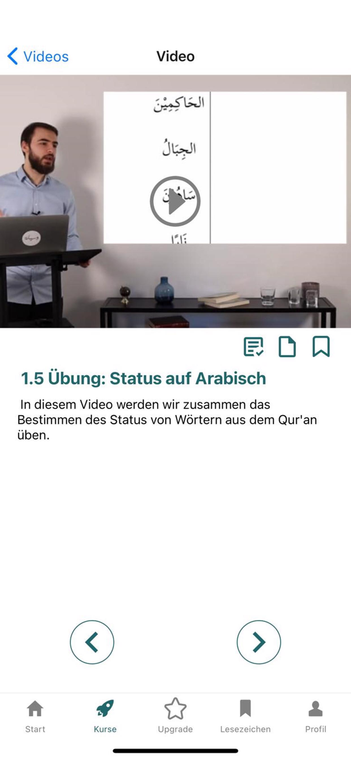 Vaseelah - Lerne den Quran