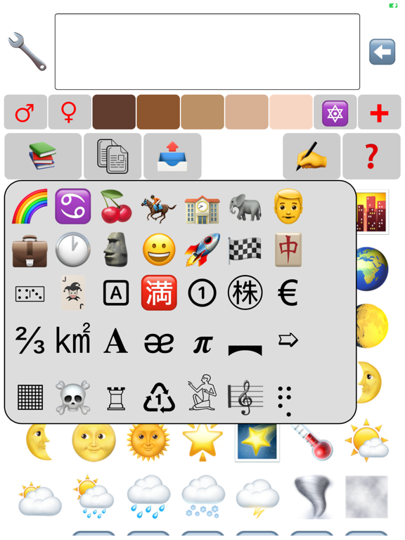 Screenshot #4 pour Symbol Finder