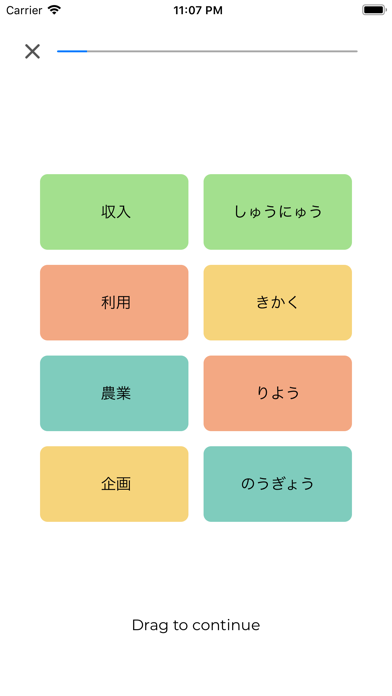 Kanji Widget JLPT Screenshot