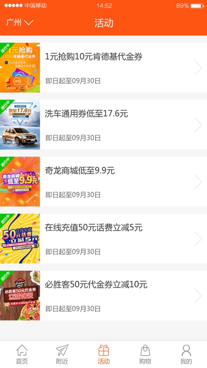 奇龙网