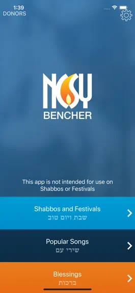 Game screenshot NCSY Bencher mod apk