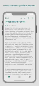 Страшные истории - Страшилки screenshot #3 for iPhone