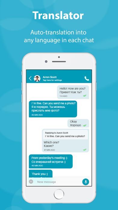 dSTAR Private Messenger screenshot 4