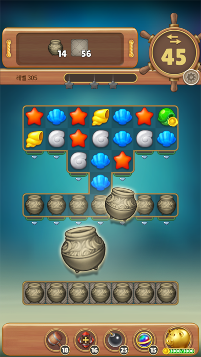Ocean Hunter Screenshot